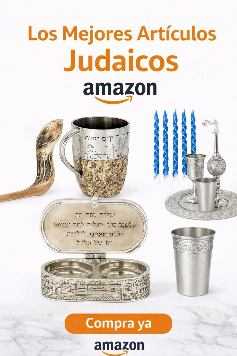 Amazon Judaica